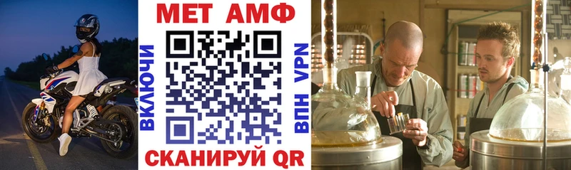 АМФЕТАМИН 97%  цена наркотик  Кисловодск 