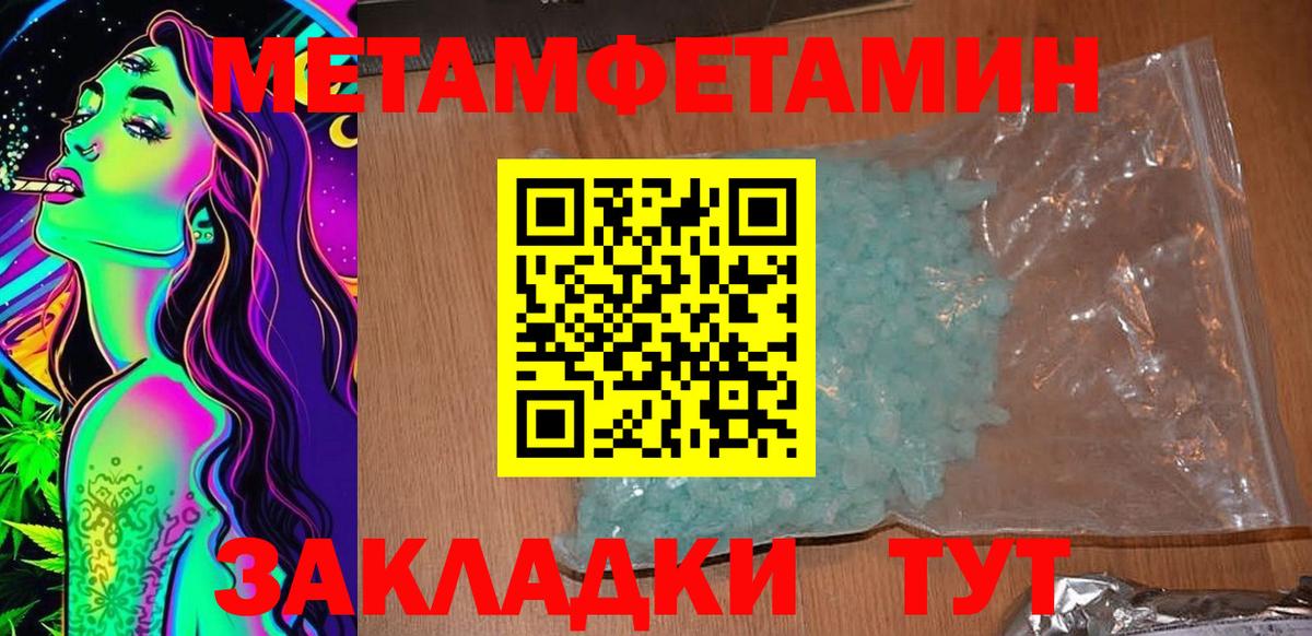 АМФ 98% Кисловодск