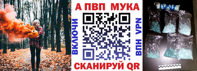 Alpha PVP Crystall  Кисловодск 
