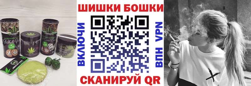 Cannafood конопля Кисловодск