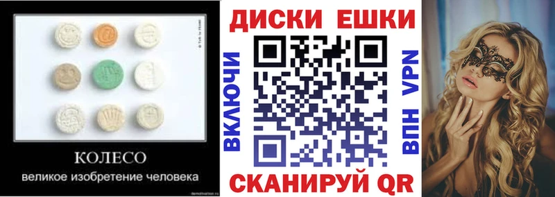 Экстази VHQ Кисловодск