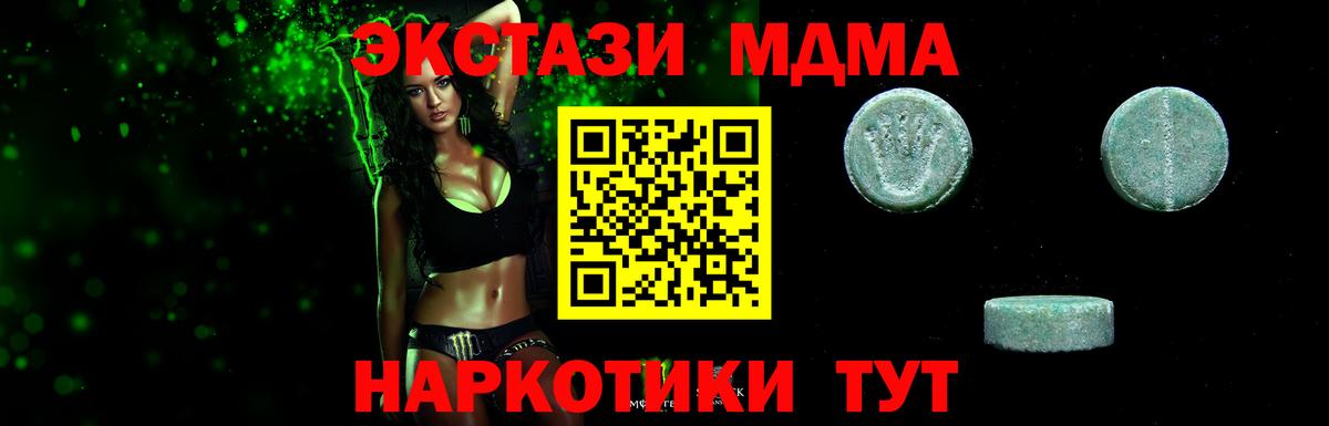 Кисловодск  Экстази Philipp Plein  ЭКСТАЗИ  Ecstasy круглые  Вход с VPN 