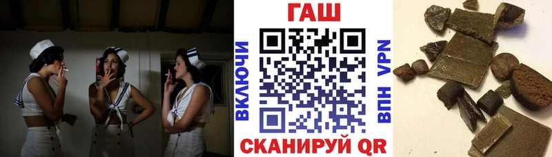 ГАШ Cannabis  кракен tor  Кисловодск 