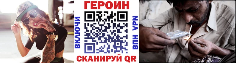 KRAKEN как зайти  Кисловодск  ГЕРОИН хмурый  где продают  