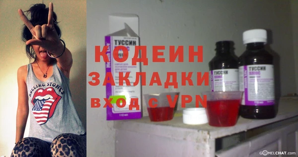 марки nbome Надым
