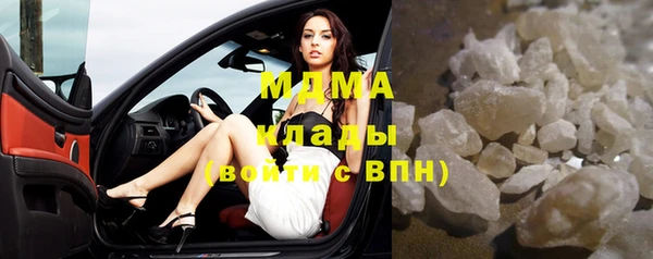 мдма Чердынь