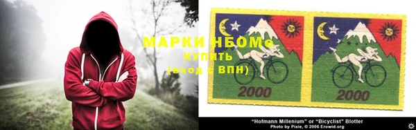 кокаин Навашино