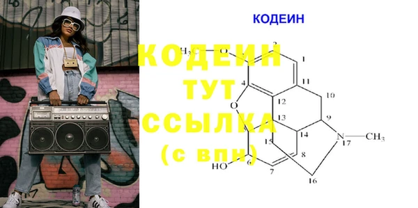 кокаин Навашино