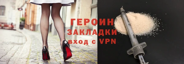 марки nbome Надым