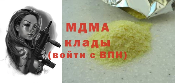 кокаин Навашино