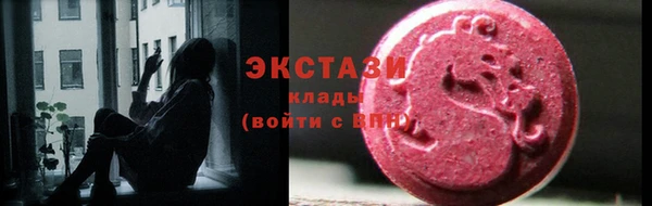 ECSTASY Наволоки