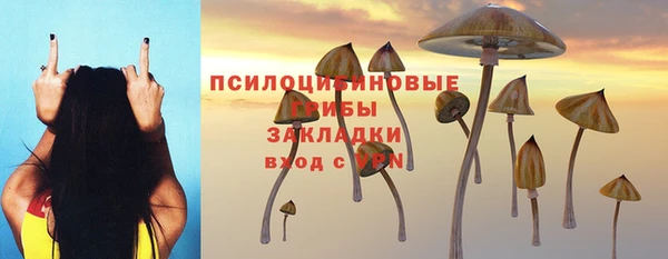 марки nbome Надым