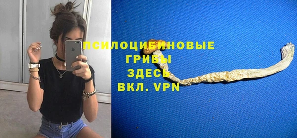 марки nbome Надым
