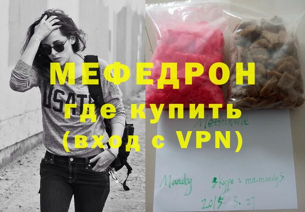 марки nbome Надым