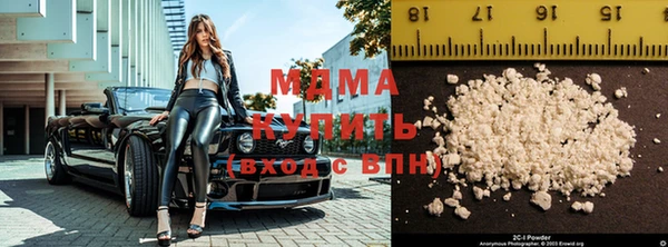 кокаин Навашино