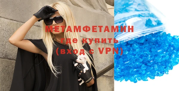 кокаин Навашино