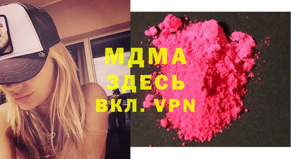 кокаин Навашино