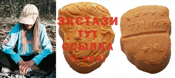ECSTASY Наволоки