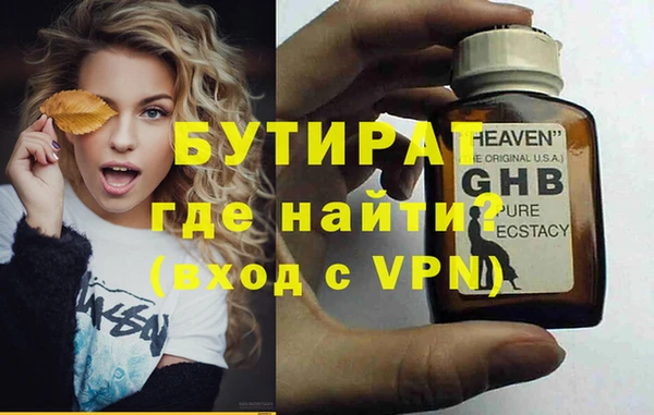 марки nbome Надым