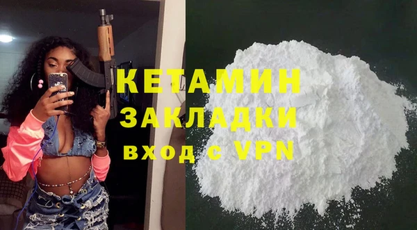 кокаин Навашино