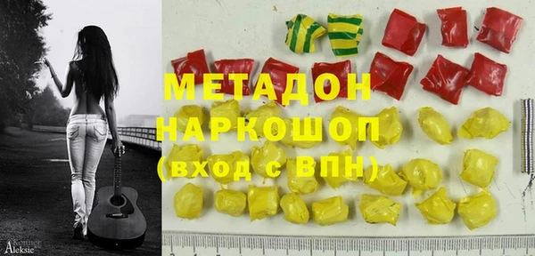 кокаин Навашино