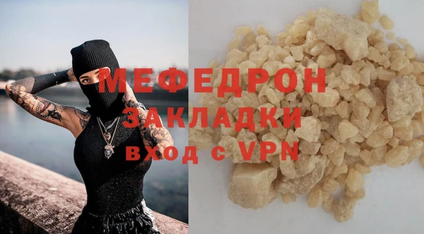 прущая мука Чегем