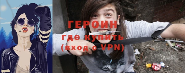 марки nbome Надым
