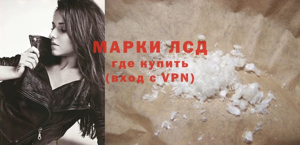 дурь Ачинск