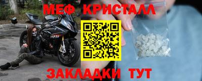 кокаин премиум Комсомольск-на-Амуре