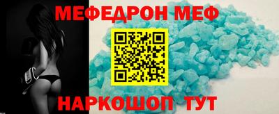 прущая мука Конаково