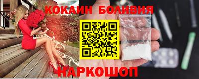 кокаин премиум Комсомольск-на-Амуре