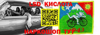 прущая мука Конаково