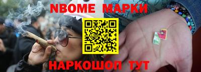 кокаин премиум Комсомольск-на-Амуре