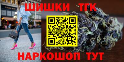 таблы Коммунар