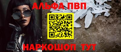 кокаин премиум Комсомольск-на-Амуре