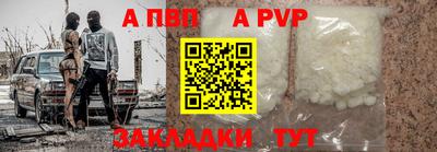 кокаин премиум Комсомольск-на-Амуре