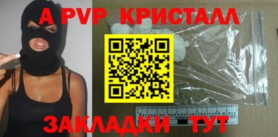 кокаин премиум Комсомольск-на-Амуре