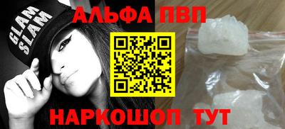 таблы Коммунар