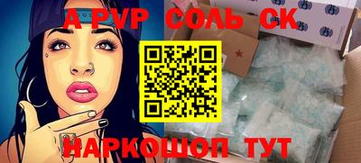 прущая мука Конаково
