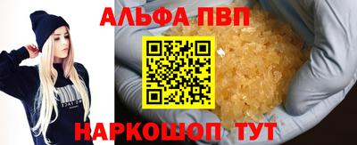 прущая мука Конаково