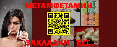 таблы Коммунар