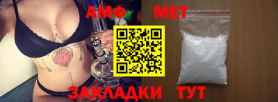 прущая мука Конаково