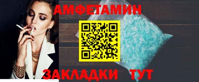 таблы Коммунар