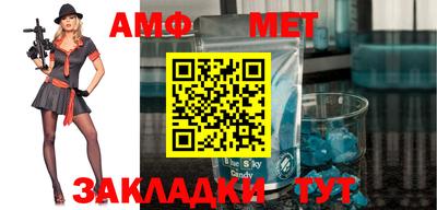таблы Коммунар