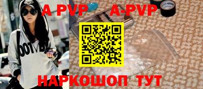 кокаин премиум Комсомольск-на-Амуре