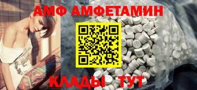 таблы Коммунар
