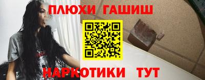 кокаин премиум Комсомольск-на-Амуре