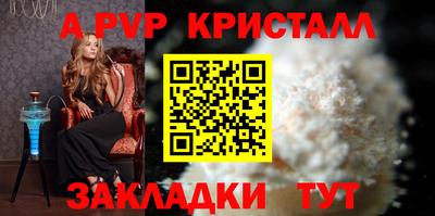 таблы Коммунар