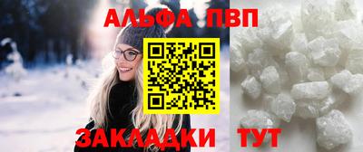 кокаин премиум Комсомольск-на-Амуре