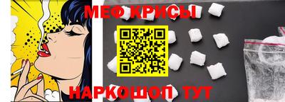 прущая мука Конаково